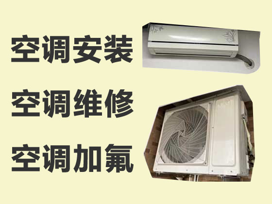 南通空调安装